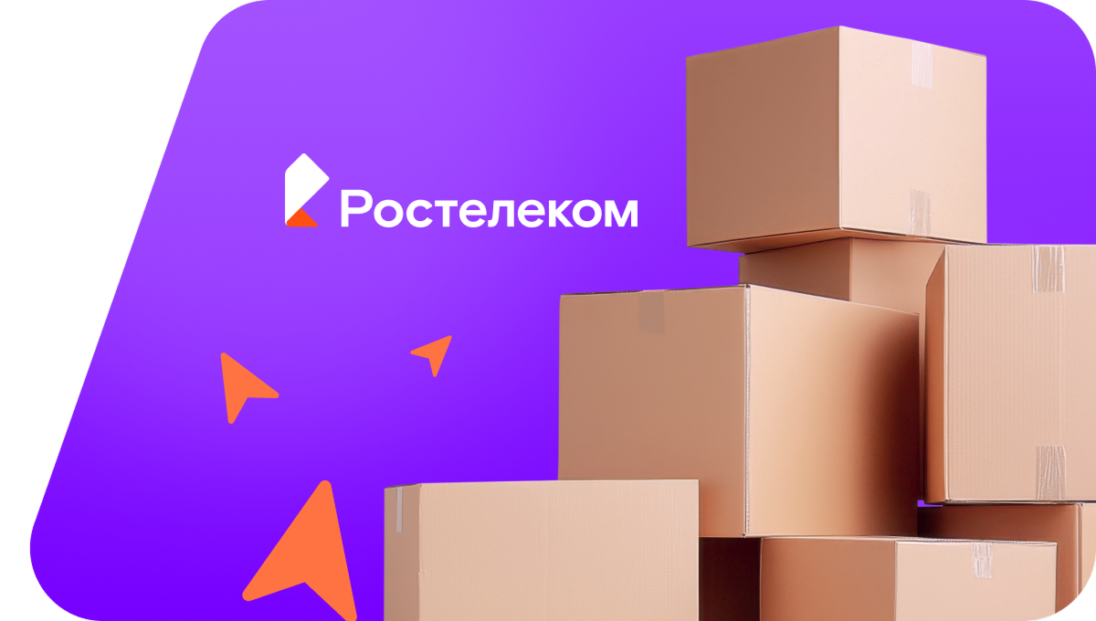 Переезд в новую квартирув&nbsp;село Ермошиха (Алтайский край)
